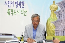 익산시, 치매안심센터·노인 보건체계 구축 추진