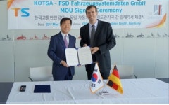 교통안전공단, 獨 자동차검사국과 MOU…자율차 사고 막는다