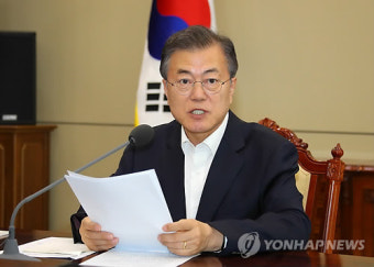 문대통령 