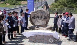 강원 양구군 공수대교 준공식