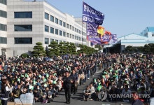 현대자동차 노조, 임단협 투쟁 출정식