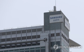 '삼성전자서비스 노조와해 공작 윗선 개입?'…삼성전자 압수수색
