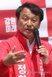기자회견 하는 정창수