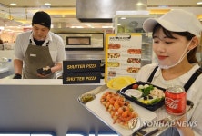 롯데백화점 상인점 셔터 피자 입점