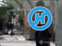 압수수색 실시된 한진빌딩