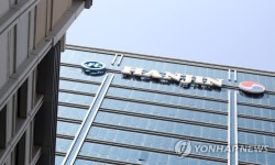 검찰, 한진빌딩 압수수색 실시