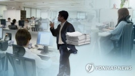 자기직업 만족도 1위는 공무원…꼴찌는 일반 회사원