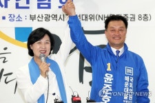 추미애 해운대 국회의원 선거 지원