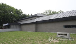 서울 암사동 선사유적박물관 준공