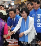 추미애 해운대을 국회의원 선거 지원