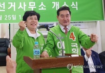 이윤석 선거사무소 개소식 찾은 조배숙 대표