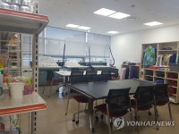 울산시, 발달장애인훈련센터 유치 추진 대표 이미지