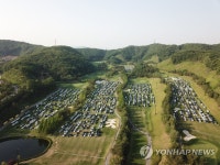 서원밸리 그린콘서트 한류 문화로 우뚝