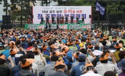 현대차 노조 2시간 부분파업