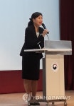 국가장애인평생교육진흥센터 개소