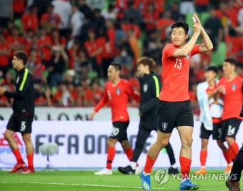손흥민, 승리를 축하하며