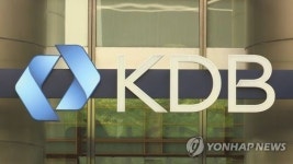 KDB-debt sale