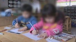 경남교육청, 도내 사립유치원 인사·복무 컨설팅 지원