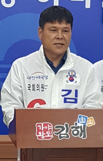 애국당 김재국 후보 김해을 보선 출마 선언