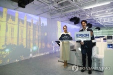 한국엡손 솔루션 센터 오픈