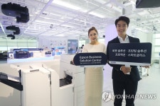한국엡손 솔루션 센터 오픈