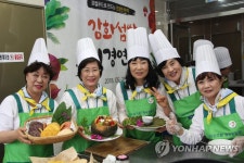 농협, 강화섬 쌀 요리경연으로 농촌사랑 실천