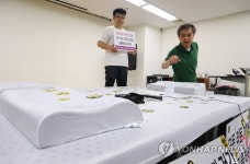 라텍스 침대도 안전하지 않다