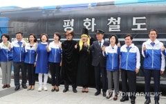 평화철도111 파이팅 입니다!