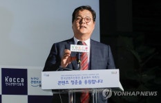인사말 하는 김영준 원장