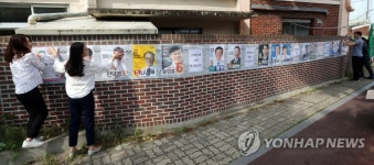 10m가 넘는 지방선거 벽보