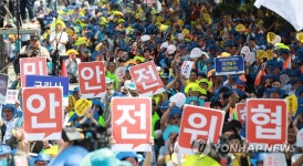 건설과 안전