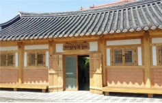 광주 근대역사문화 마을 양림동에 탐방객 쉼터 문 열어