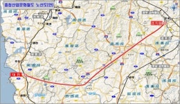 충청 숙원 산업문화철도 건설되나…사전 타당성조사 용역 착수