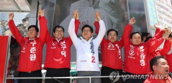 지역후보들과 손들어 인사하는 김문수