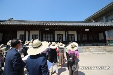 청와대 옆 칠궁(七宮) 관람하는 시민들