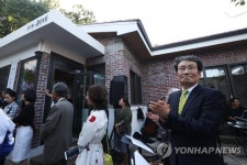 문익환 목사 가옥 통일의집 박물관 탈바꿈