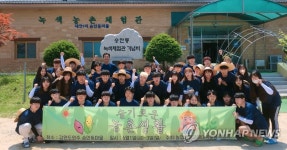 슬기로운 농촌생활