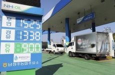 1천600원 돌파한 金휘발유…최저가 주유소 북새통
