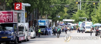 선거 유세 차량으로 북적이는 등산로 입구