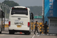 통일대교 건너는 안보관광 버스