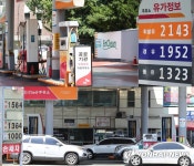 휘발유 3년5개월 만에 최고가... 싼 주유소 찾아 삼만리