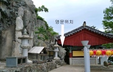 선도산 마애불서 조상기 추정 신라 명문 발견
