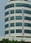 수원대 직원노조, 주요 보직자 사퇴 촉구 성명