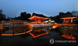 강원감영 야경