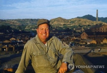 대전 신흥동 옛 모습