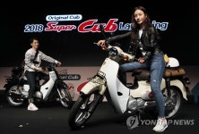 모터사이클 슈퍼 커브의 신형 모델