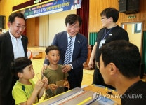 특허청, 도서산간 지역에서 발명체험 한마당 진행