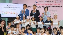 하나금융·복지부·저출산고령사회위, 국공립어린이집 확충 MOU
