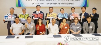 마을기업 상품, 농협하나로마트에서 만나보세요!
