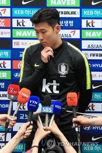 손흥민의 고민